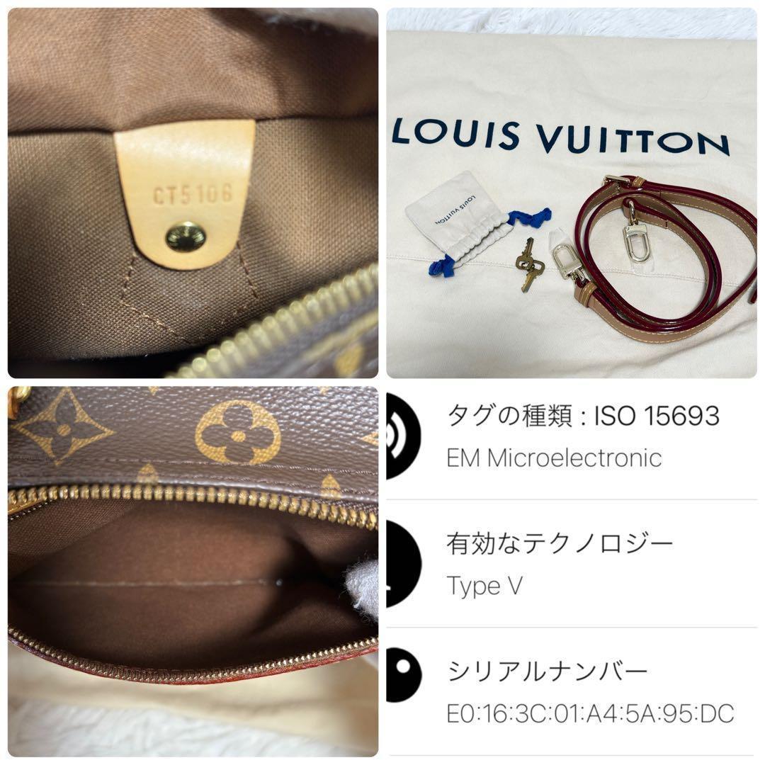 【美品】新型　IC搭載　スピーディ　バンドリエール30 M41112