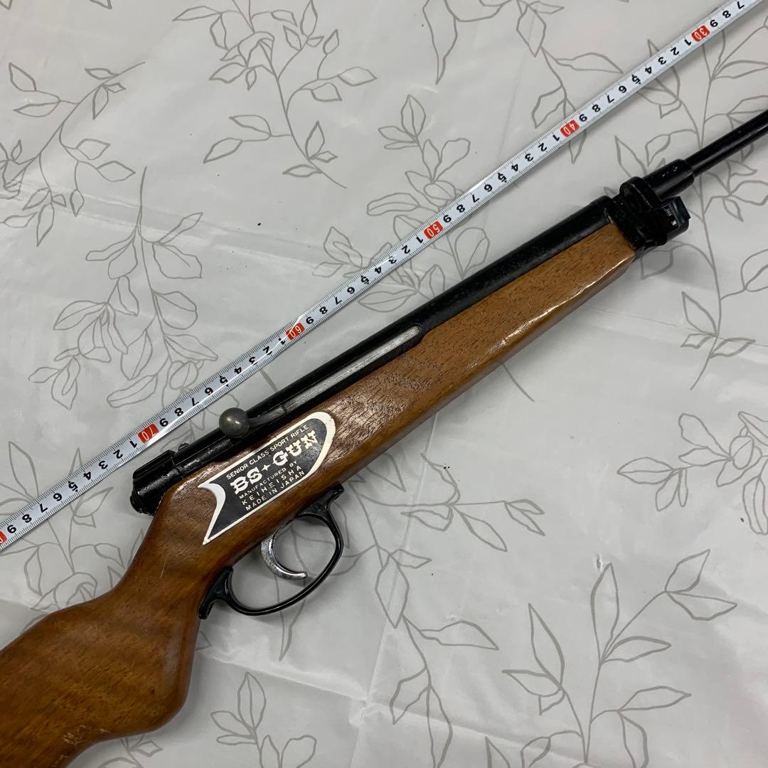 玩具 射的銃 BSGUN マニア放出品