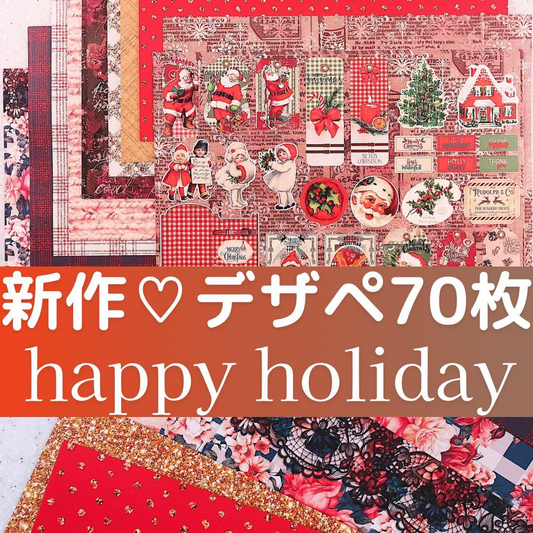 3】ハイドランジア♡マテリアルフレーム10枚♡コラージュ素材♡nene様