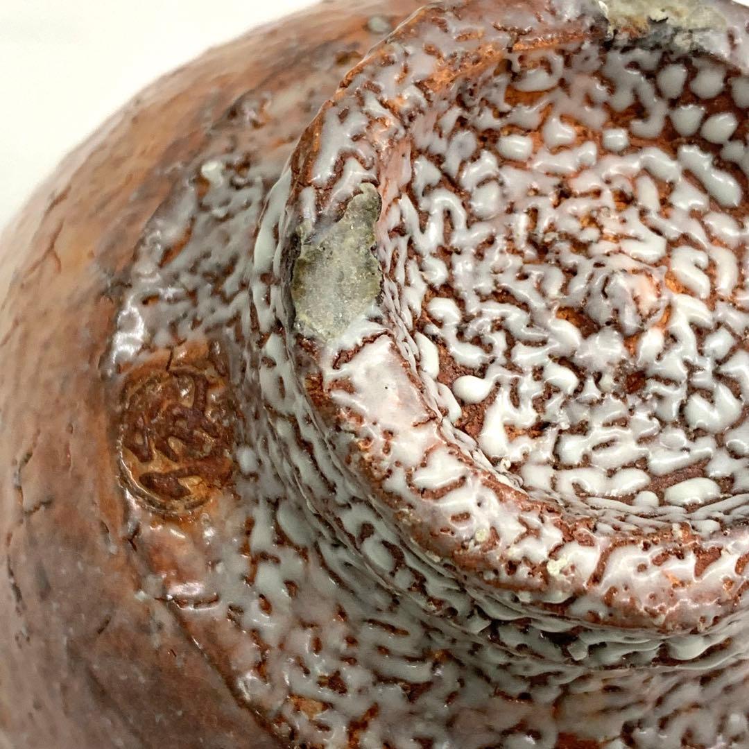 【茶碗　萩】椋原佳俊　共箱