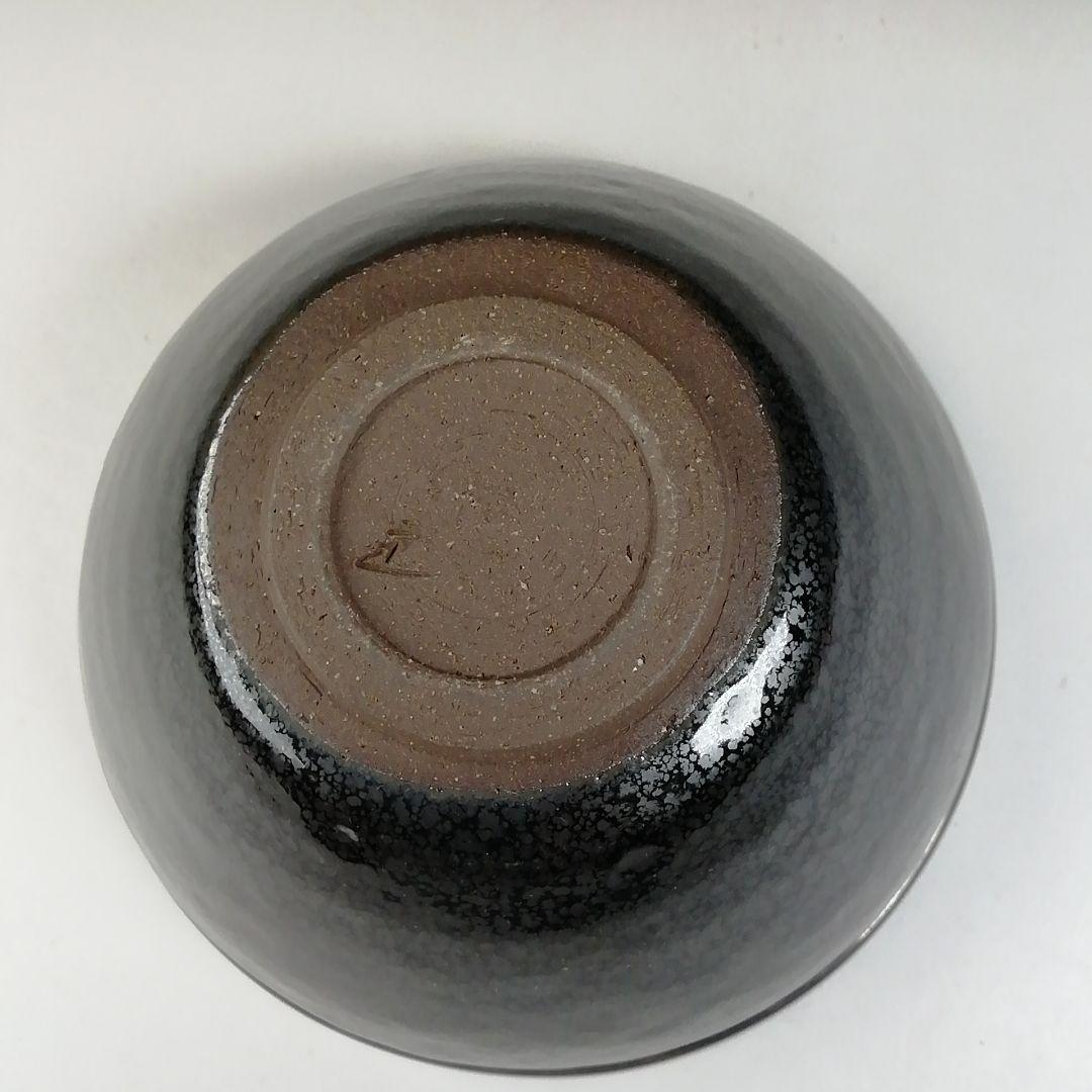 T552 茶碗 『油滴天目茶碗』『桶谷定一 作』 共箱 抹茶碗 茶道具