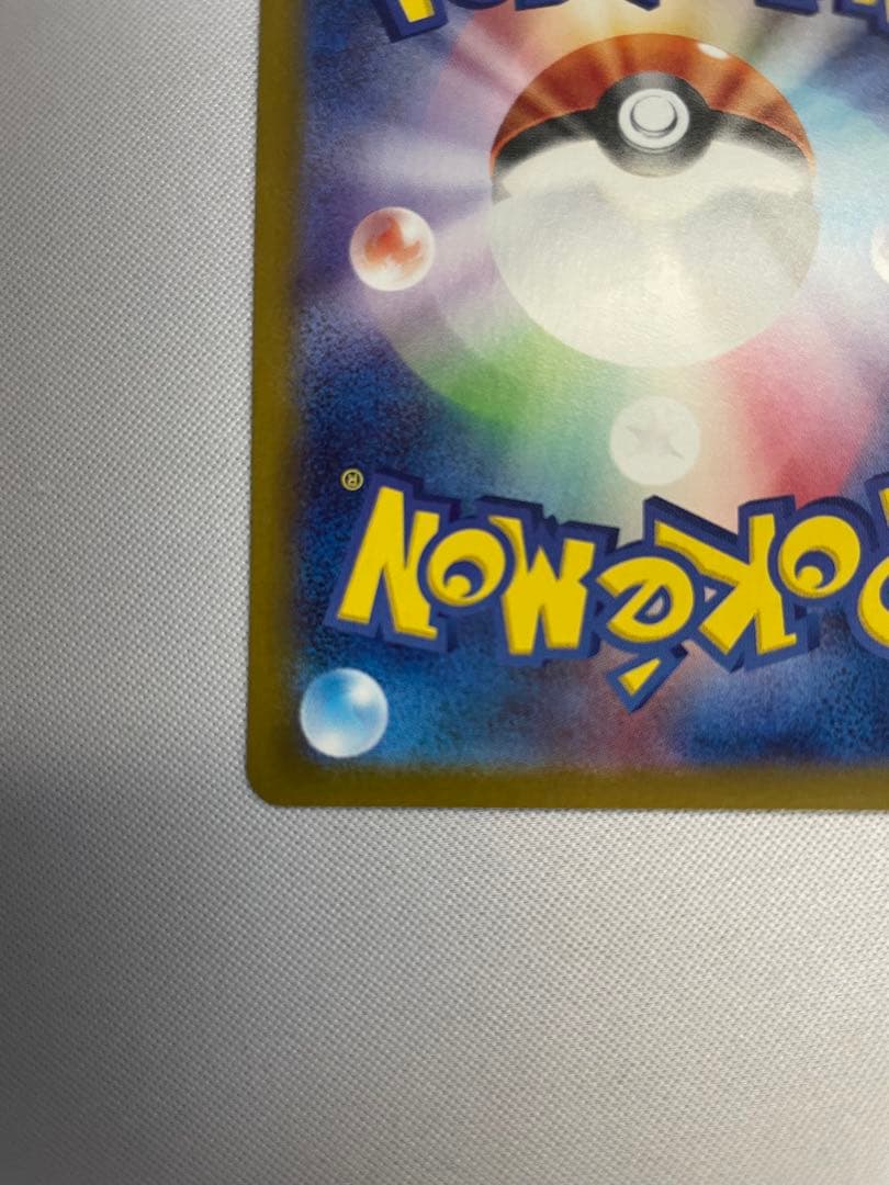 ビクティニ BWR チェレン SR