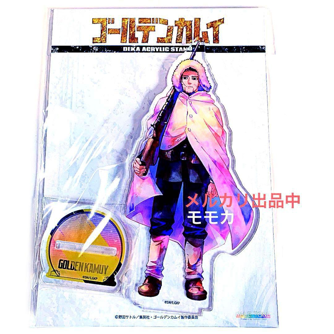 ゴールデンカムイ アクリルスタンド アクスタ pale tone 尾形百之助