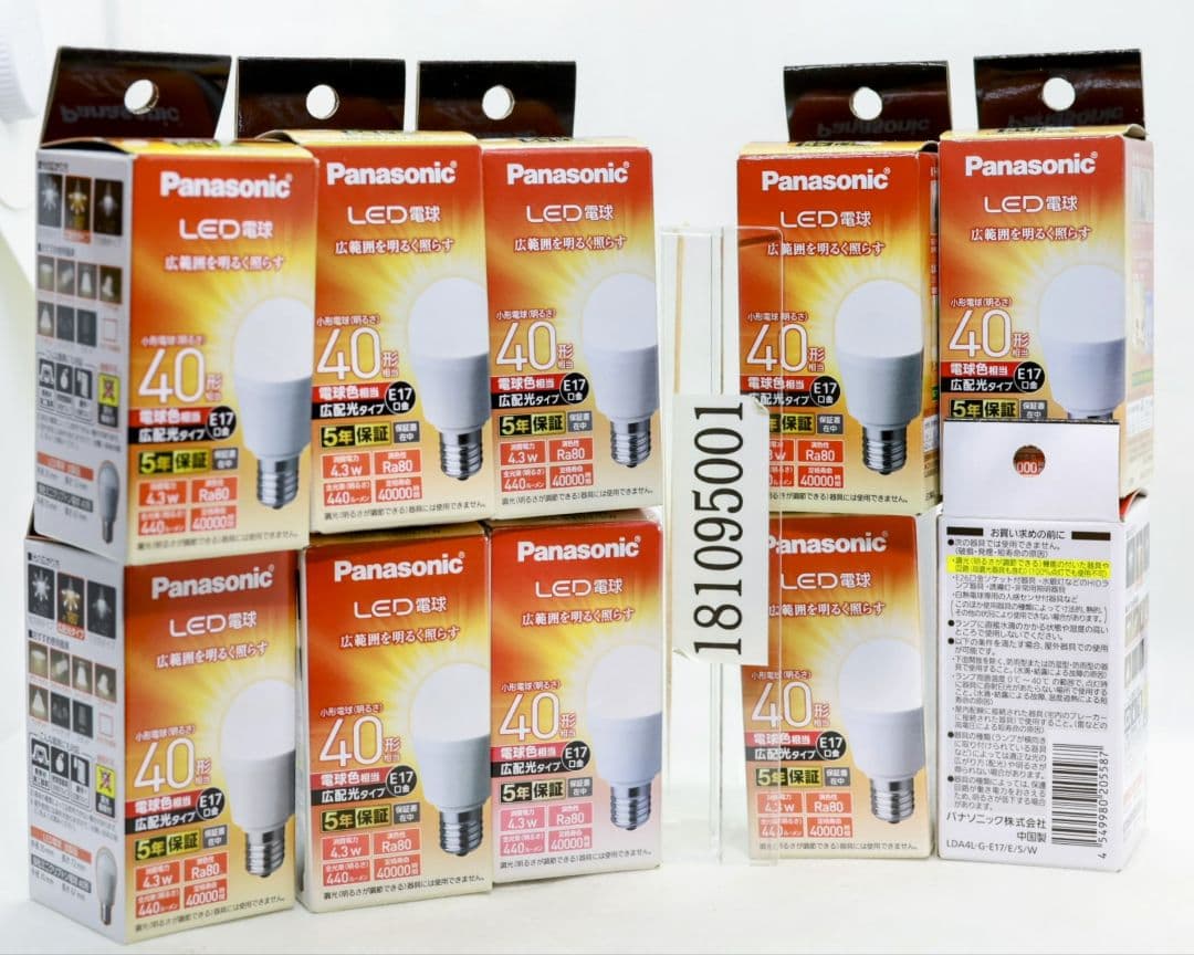 10個セット LDA4LGE17ESW LDA4L-G-E17/E/S/W 概要 LED電球 4.3W（電球色相当） LDA4LGE17ESW | LED電球・蛍光灯