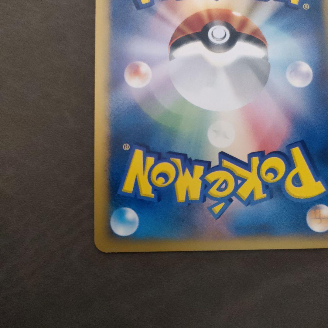 ギャロップ ☆ 第1弾基本拡張パック 105/128 ギャロップ ☆ 第1弾基本