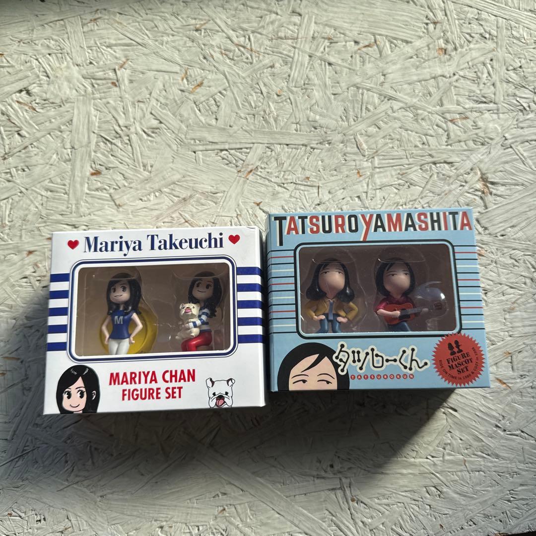 山下達郎 竹内まりや フィギュアセット