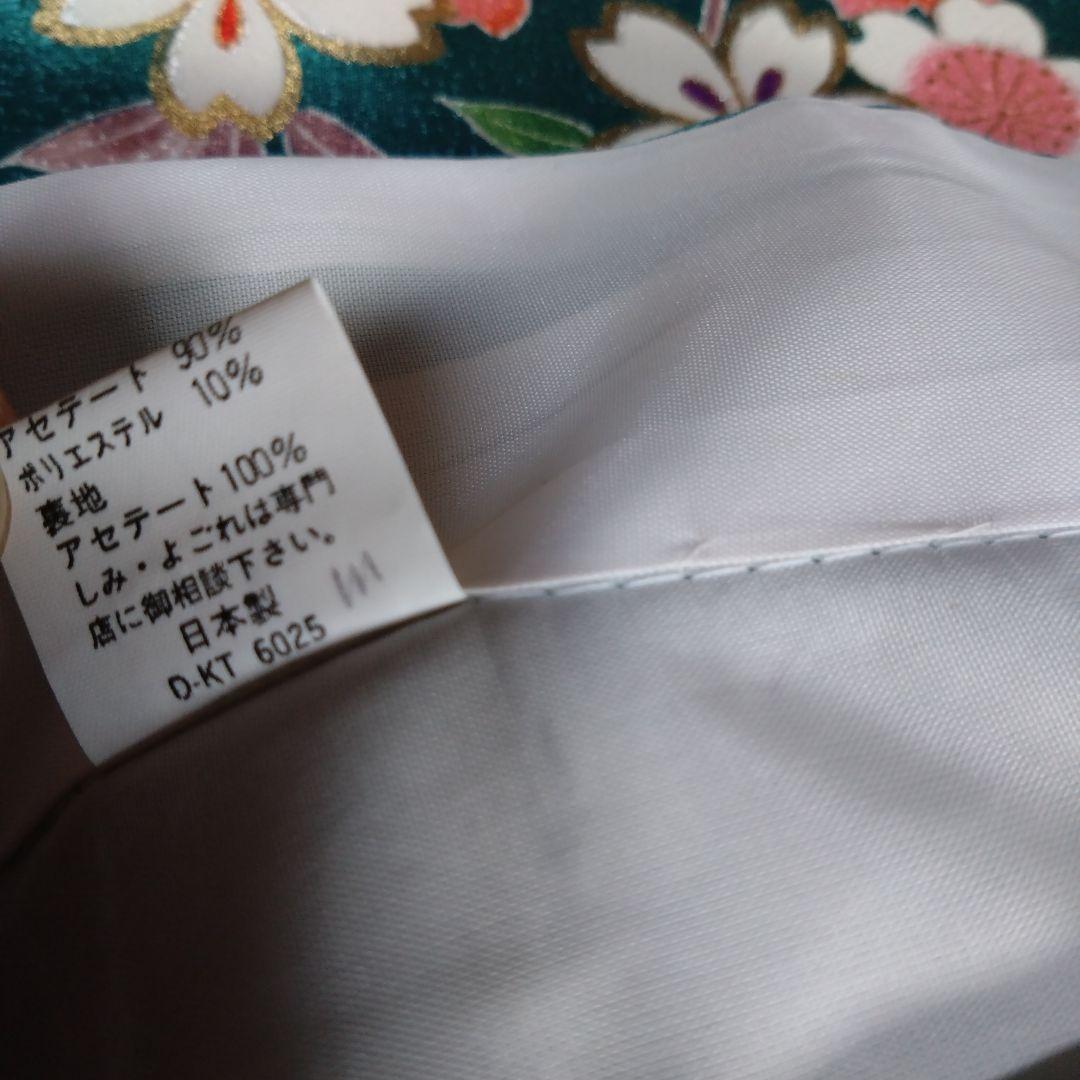 美しい緑七歳★着物帯バッグ草履小物セット★