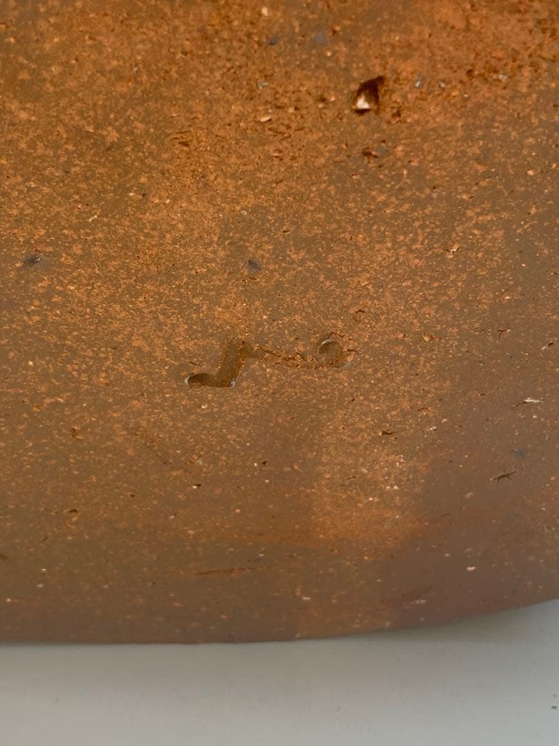 隠崎隆一 作 備前大花入 共箱 高さ 33cm 希少大作