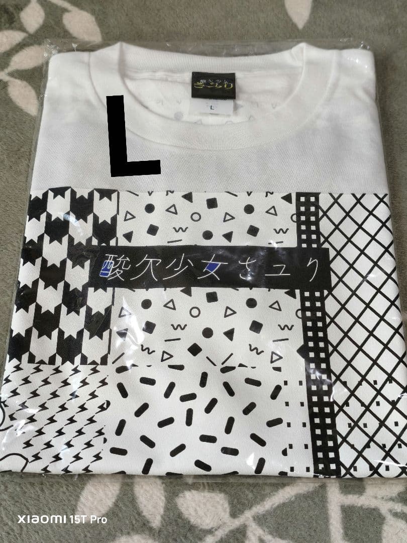 酸欠少女さユり Tシャツセット ねこぎょキャップ - メルカリ