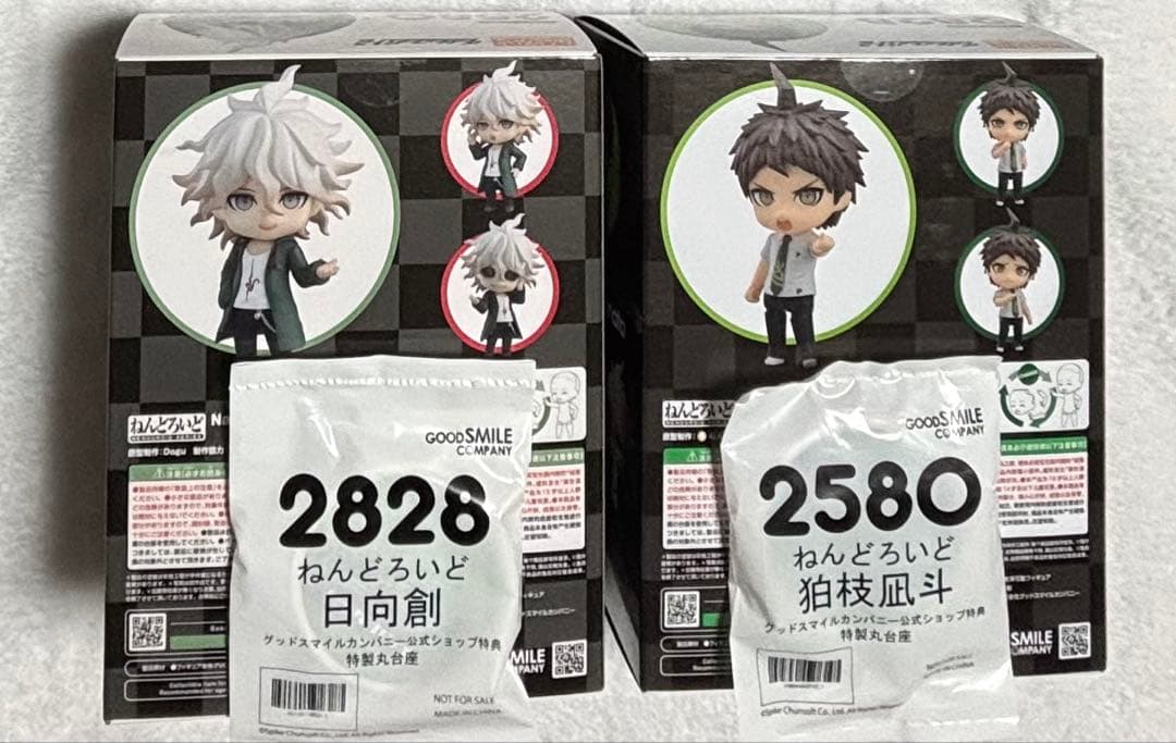 ダンガンロンパ ねんどろいど フィギュア 日向 狛枝 セット