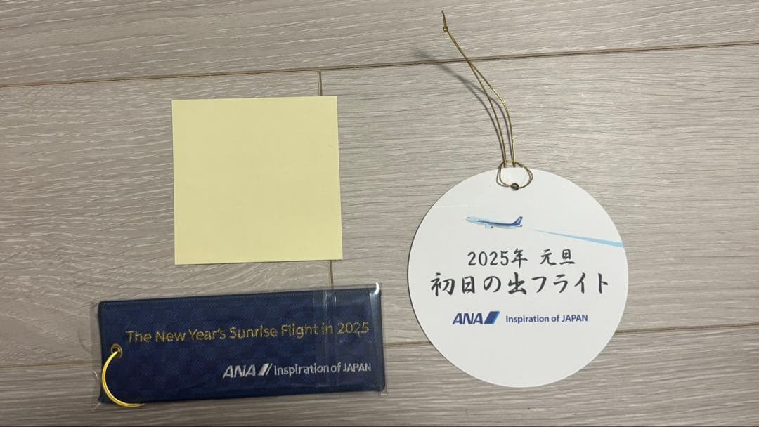 新品・未開封】ANA 初日の出フライト フライトタグ ブランケット