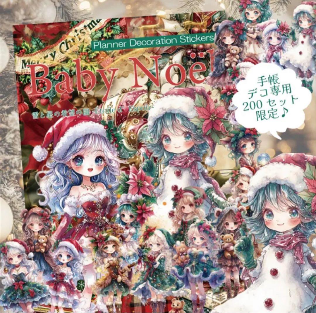 雨雫様♡ありがとうございます♡