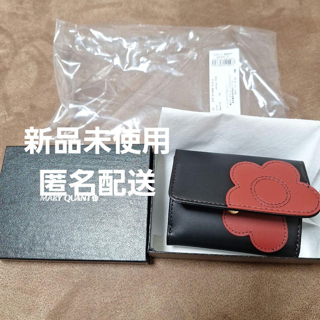 新品未使用タグ付き マリークワント 財布三つ折りハート最終値下げ