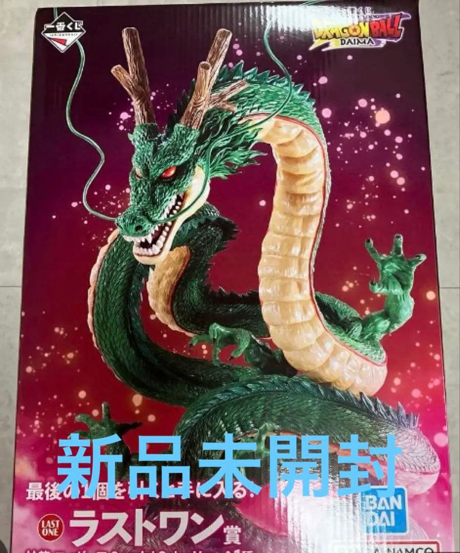 A1ヴィンテージポスター KISS THE SECOND COMING 1996