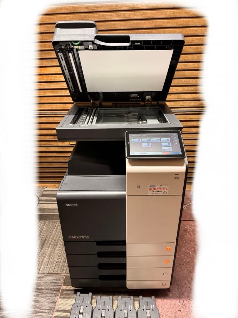 シャープ MX-C305W A4フルカラー複合機4段 両面印刷 Wi-Fi A4複合機 MX