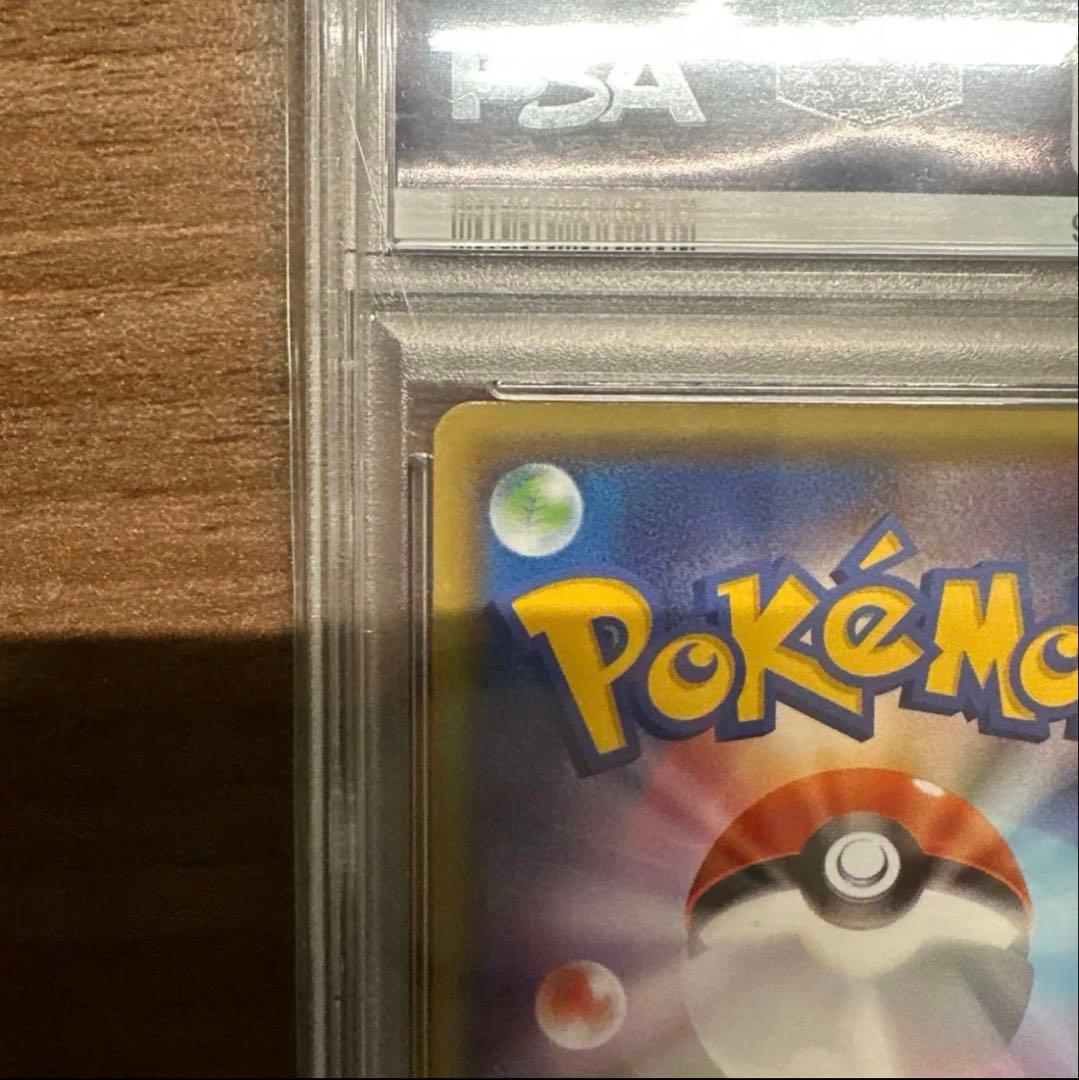 ポケモンカード　ニンフィアGX SSR PSA10