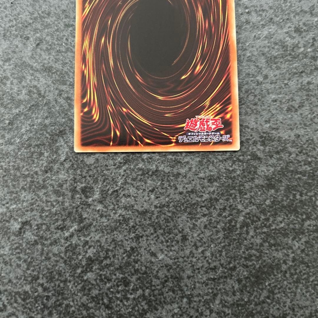 遊戯王　三幻神　20th