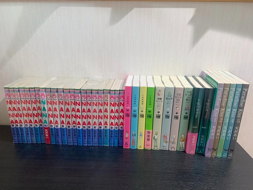 矢沢あいセット NANA ご近所物語天使なんかじゃない 下弦の月 パラキス ALL