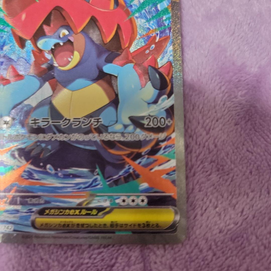 ポケモンカード　スタートデッキ100 No.101