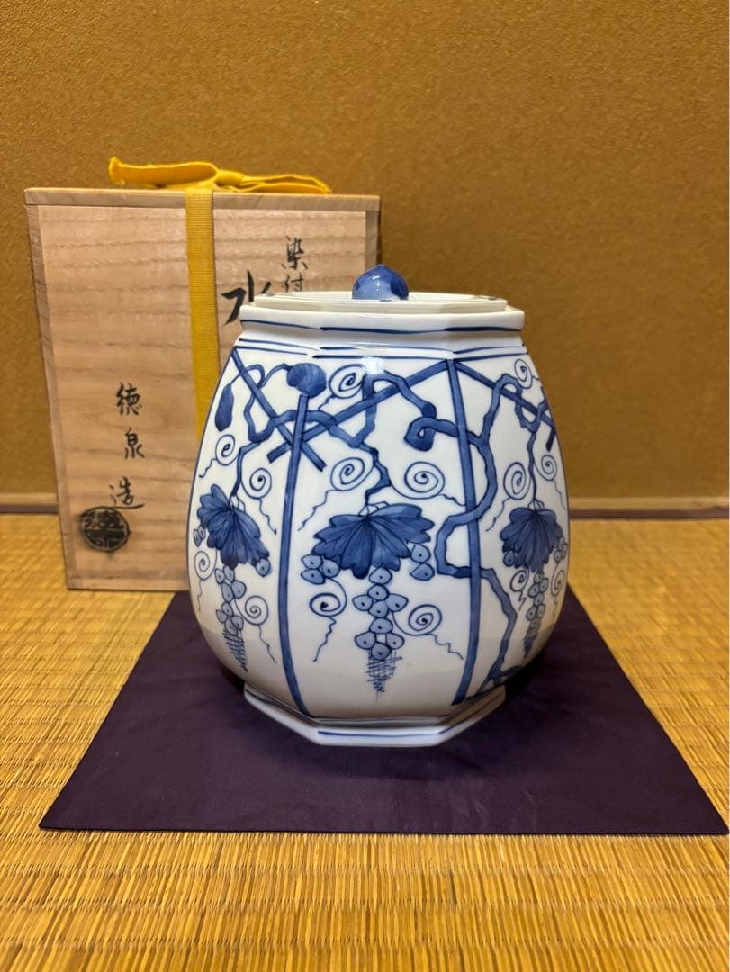 西村徳泉造 染付 ぶどう棚 水指 共箱 古美味】紫翠窯