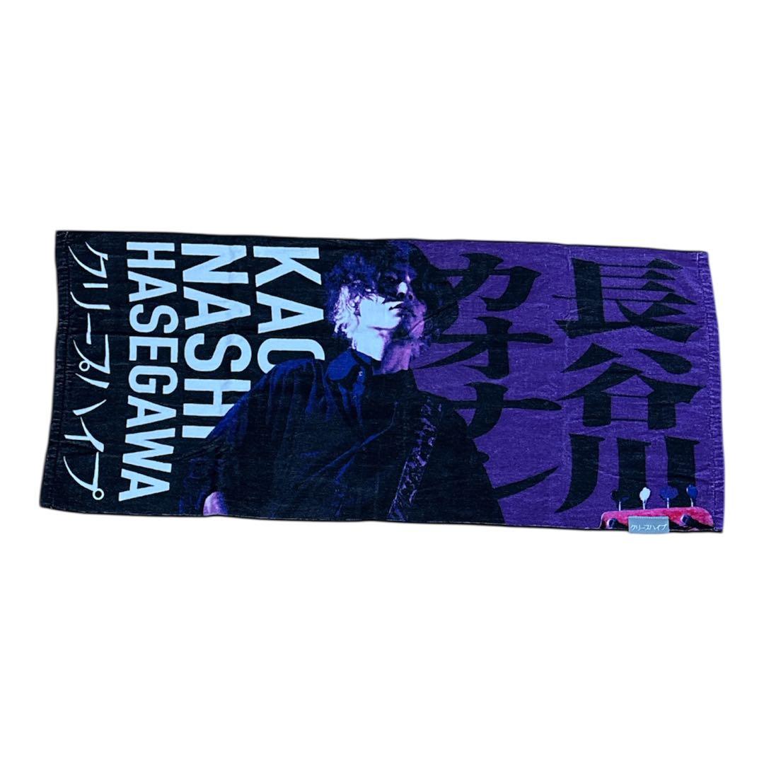 クリープハイプ イタタオル2 長谷川カオナシ - メルカリ