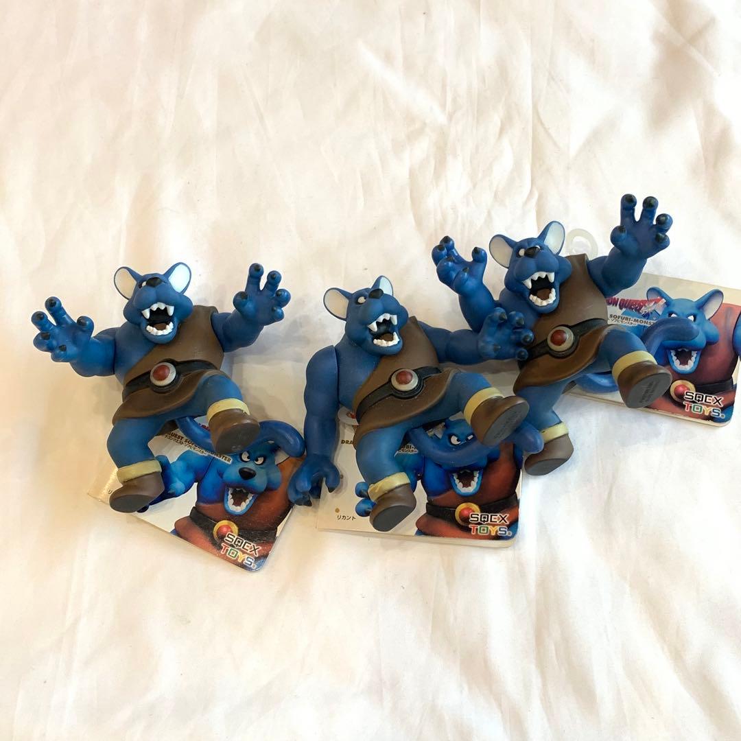 タグ付き】ドラゴンクエスト ソフビモンスター リカント 3体セット