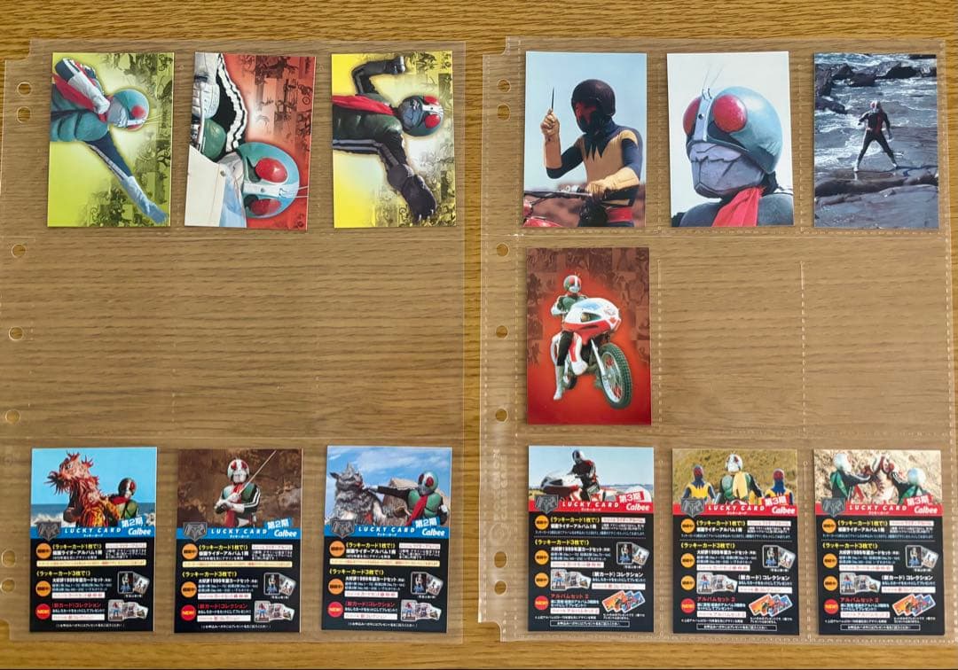 復刻版】カルビー 仮面ライダーカード 599枚＋オフィシャルファイル