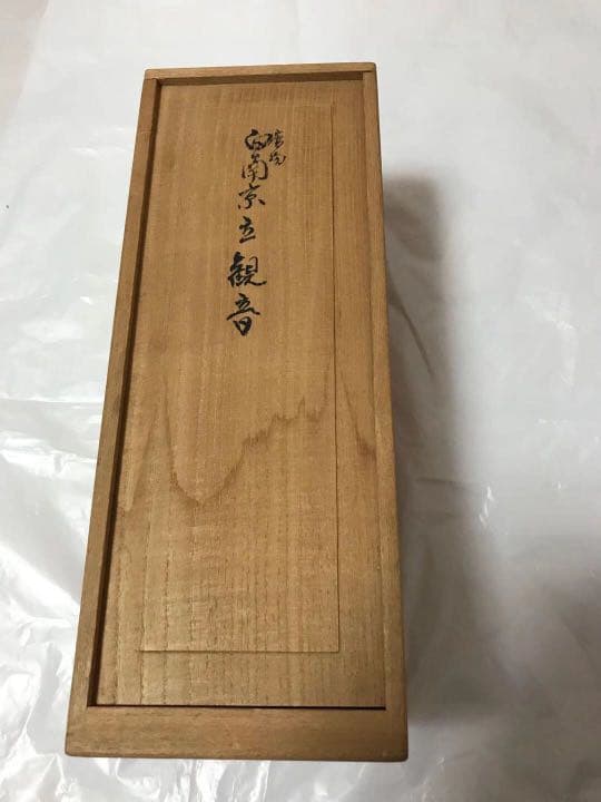 白瓷観音様 時代箱付