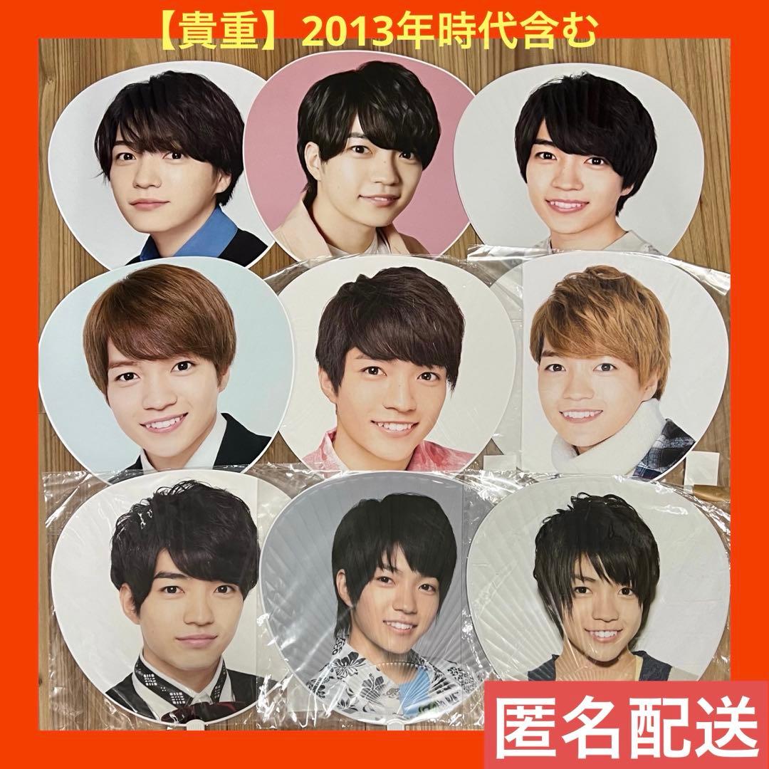 なにわ男子 西畑大吾 うちわ まとめ売り 2013 2018 POPMALL 等 - メルカリ