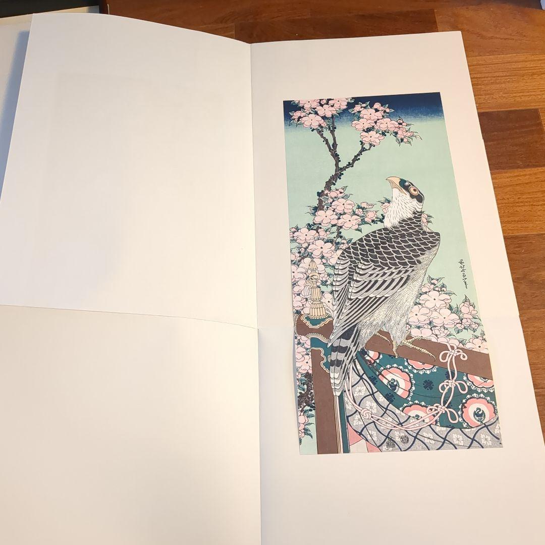 集英社 浮世絵版画2 葛飾北斎 hokusai 24枚 - WWW.PPRPIPEFITTINGS.COM