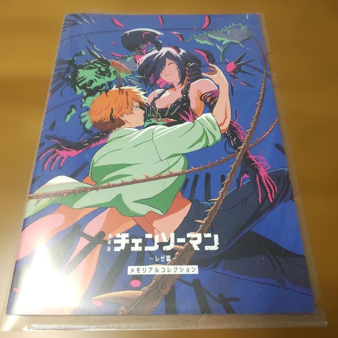 チェンソーマンレゼ篇映画特典メモリアルコレクション - メルカリ