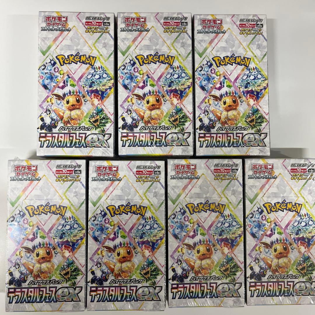 ポケモンカード　テラスタルフェスex　シュリンク付き シュリンク付き） テラスタルフェス ex BOX ポケモンカードゲーム