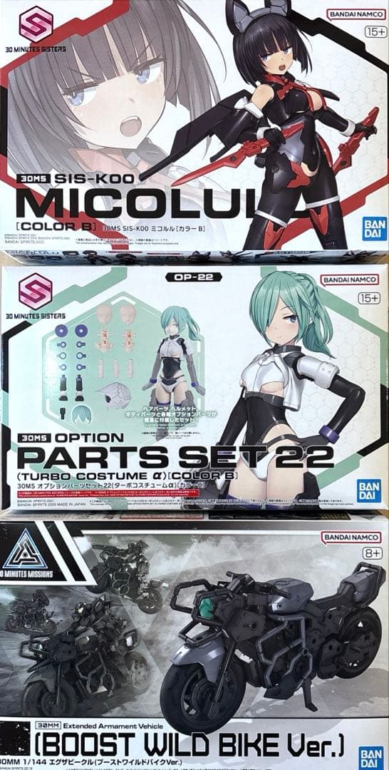 30MS ミコルル +ターボコスチューム 30MM ブーストワイルドバイク