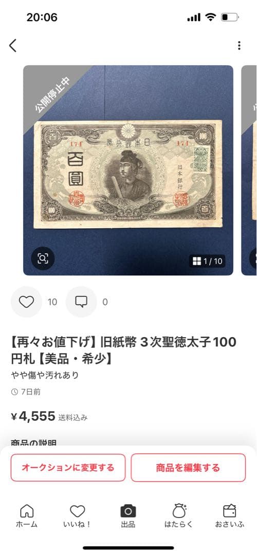 ちゅんちゃん様　リクエストまとめ品