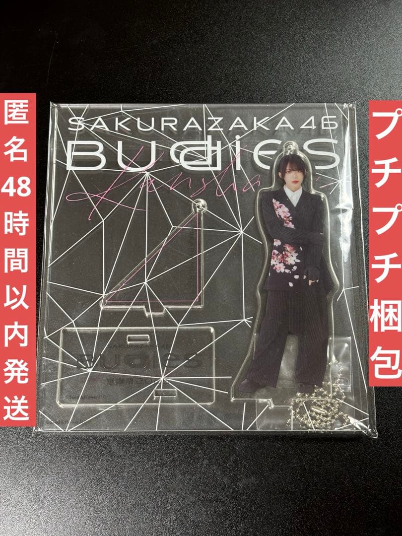 日向坂46 2025年 福袋限定 生写真 渡辺莉奈 - メルカリ