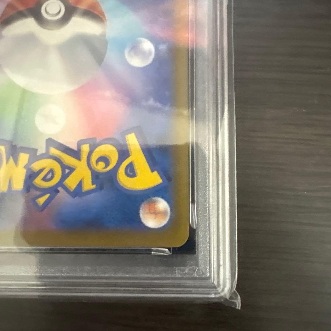 ピカチュウ McDonald's psa10