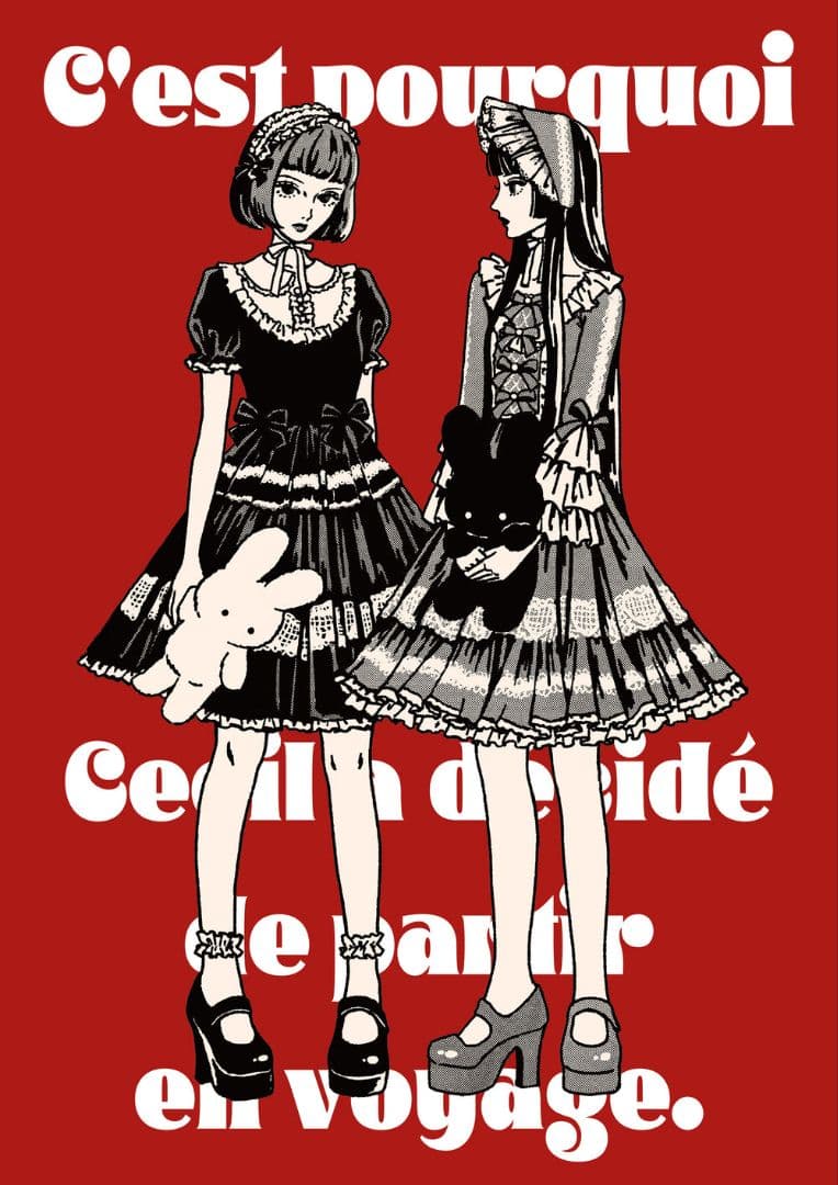 A2ポスター「room」 須藤はる奈 VINYL TOKYO A2ポスター「room」 / 須藤はる奈