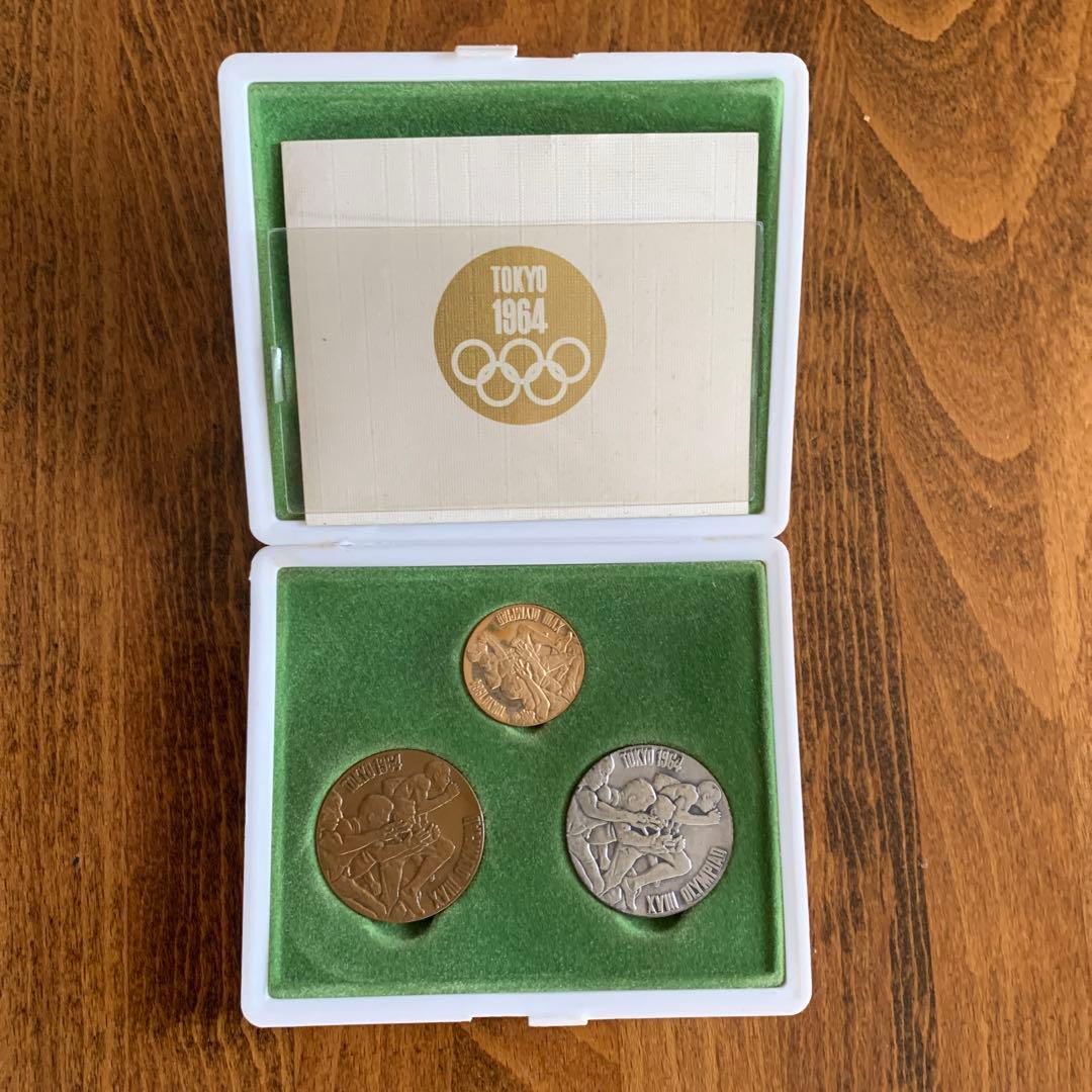 1964東京オリンピック記念メダル(金・銀・銅)セット