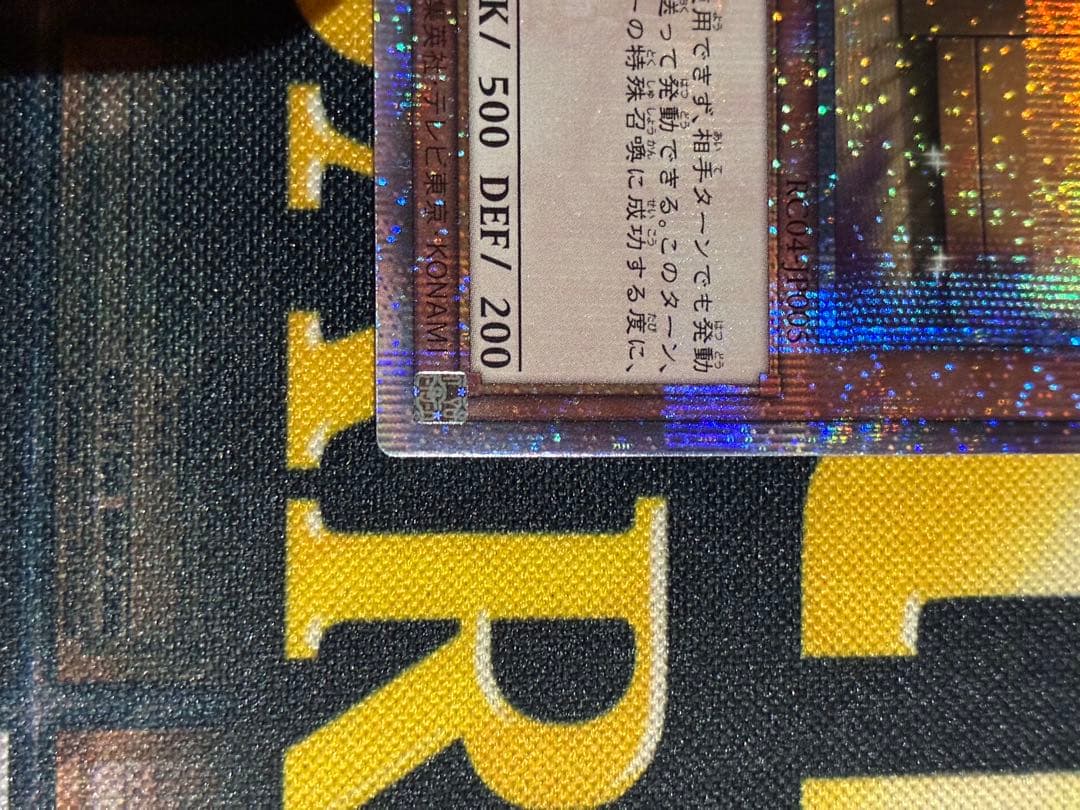 遊戯王　増殖するG 25th 2枚　まとめ売り　g 未使用品