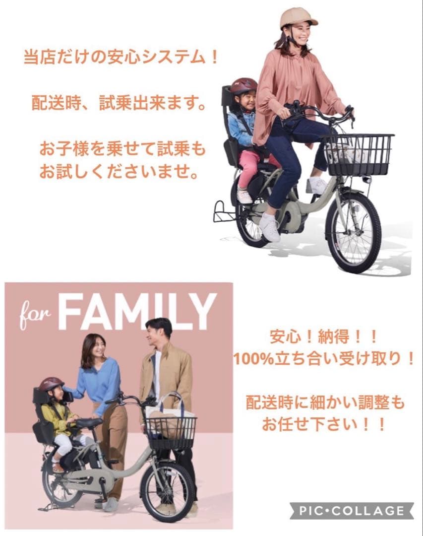 1年保証 ヤマハ パスキッス 20インチ 子供乗せ 茶色 電動アシスト