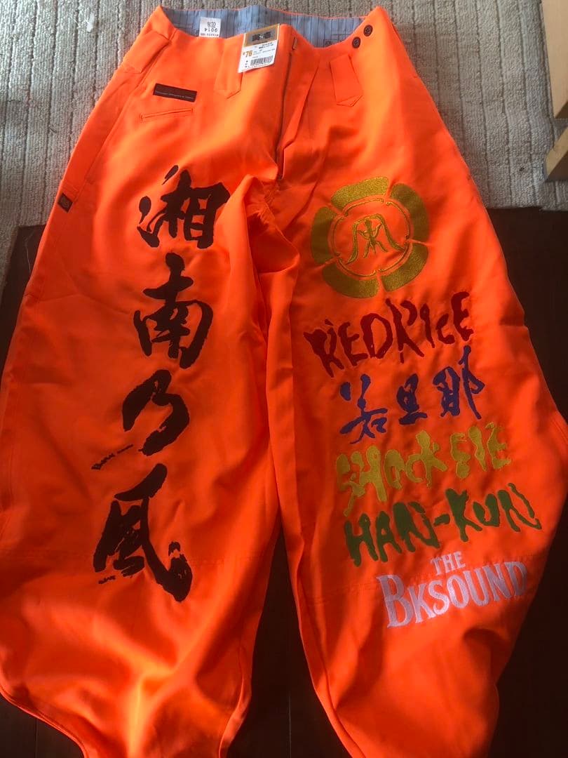 湘南乃風　参戦服　刺繍　ニッカ　蛍光オレンジ76センチ 湘南乃風 参戦服 刺繍 ニッカ 蛍光オレンジ76センチ