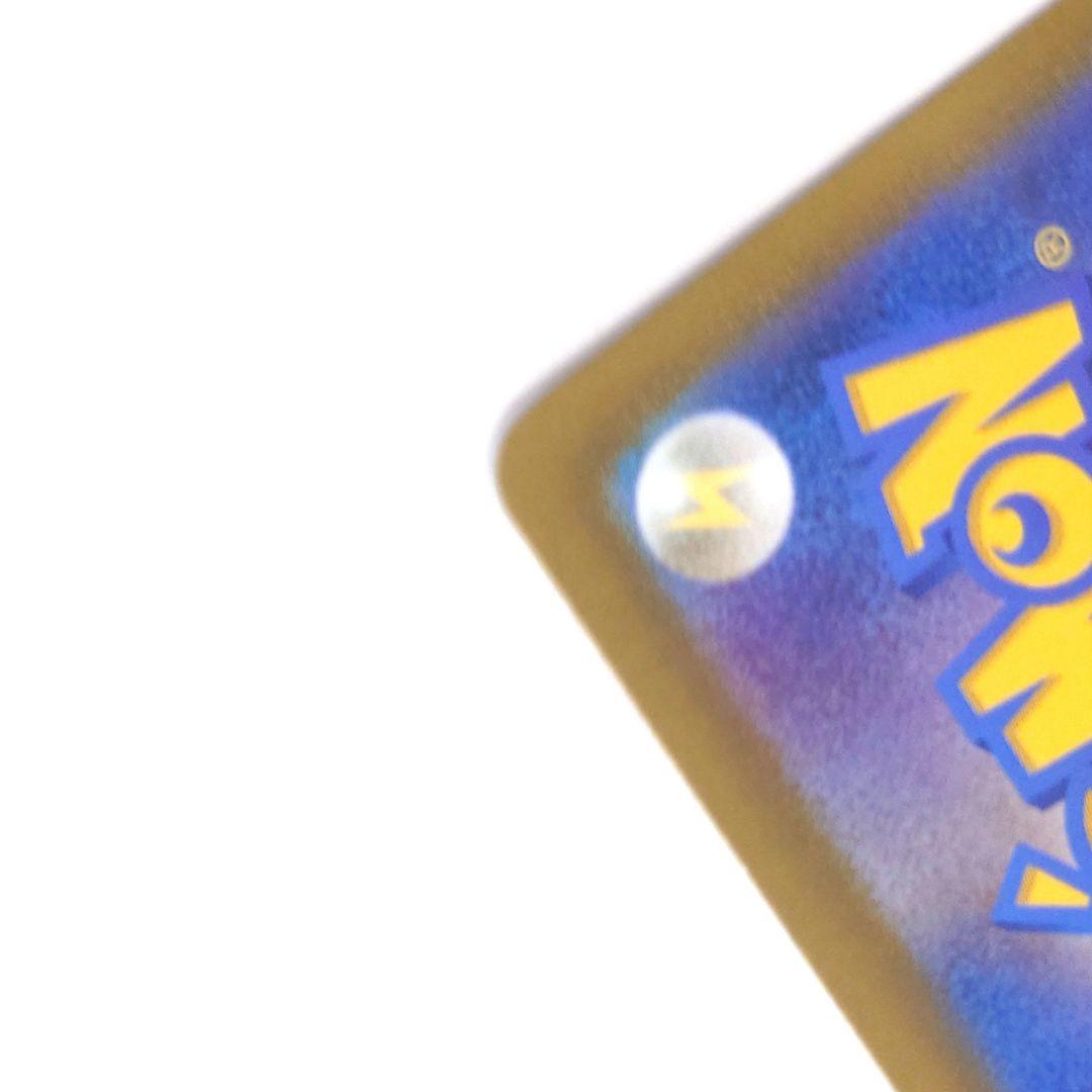 【402】キハダ 　sar SAR SV1a キハダ　【美品】