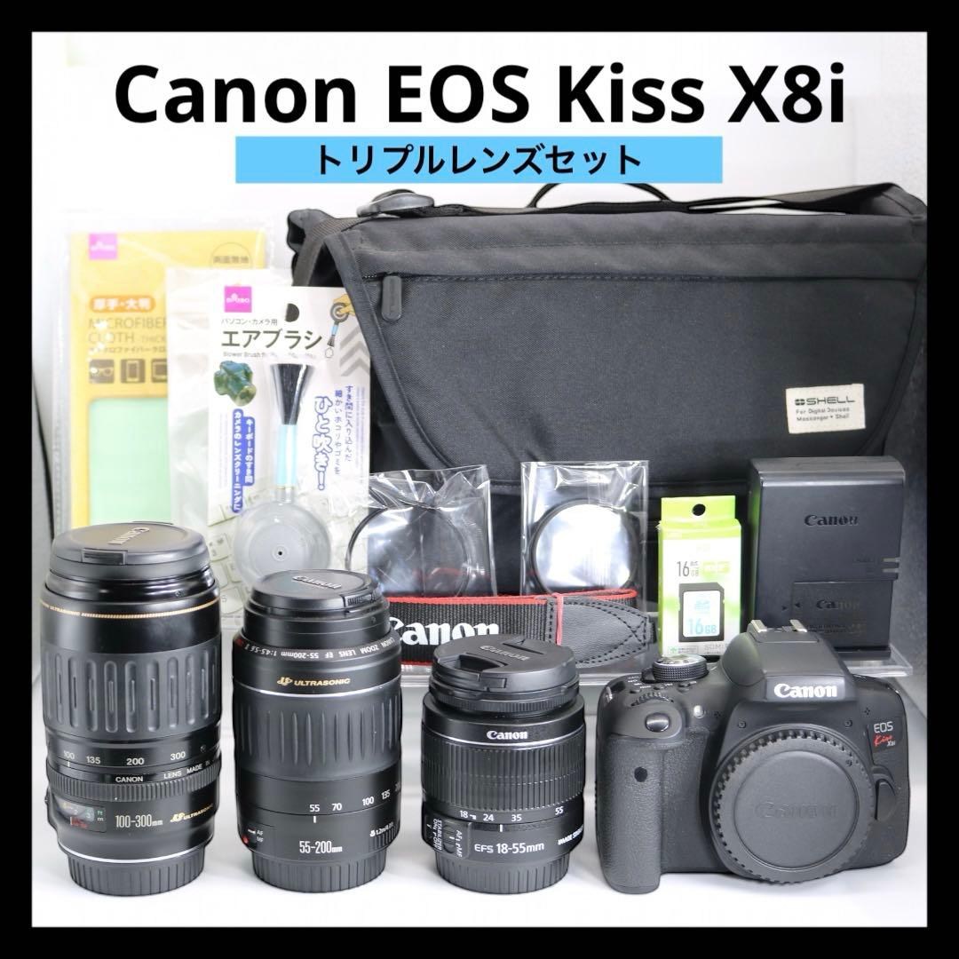 超美品 【Canon EOS Kiss X8i トリプルレンズセット】 安心保証 - メルカリ
