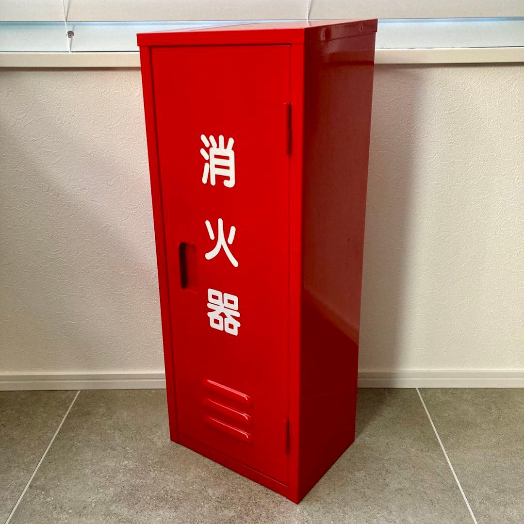 新井様専用 おまとめ消火器ボックス 3個セット latalis.de