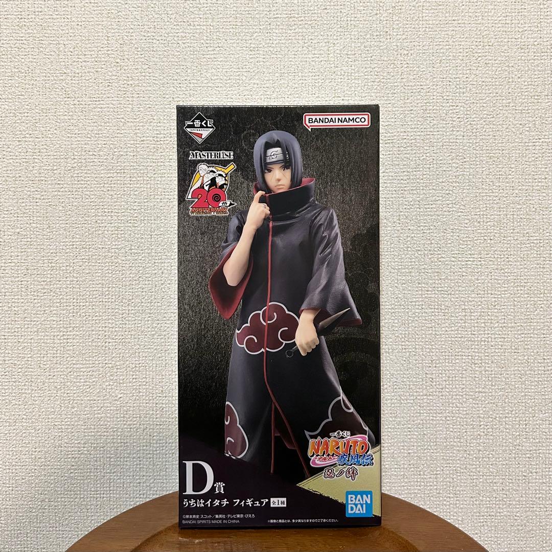 安いゲーム・おもちゃ・グッズ - 一番くじ NARUTO -ナルト- 忍ノ絆 D賞