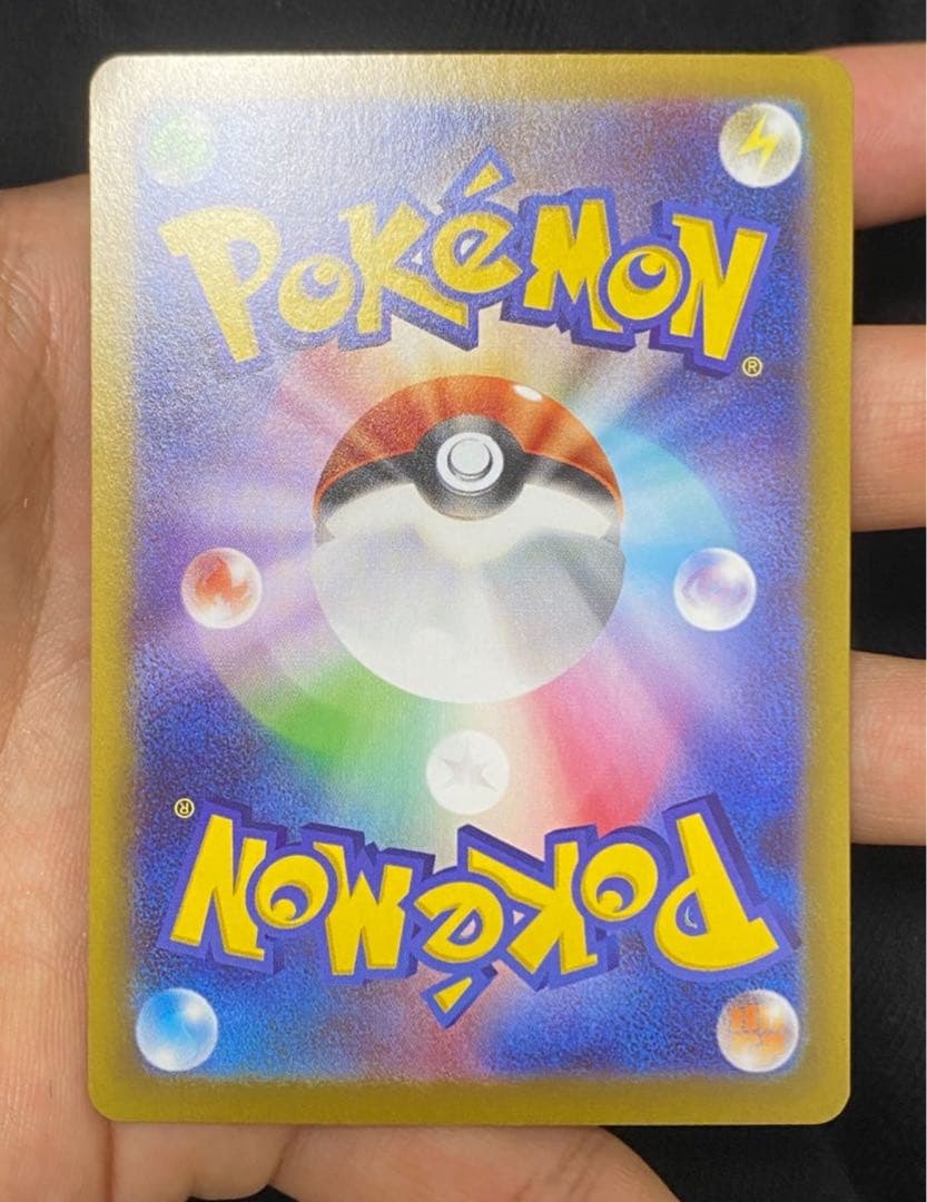 ポケモンカード メイのはげまし RANK A