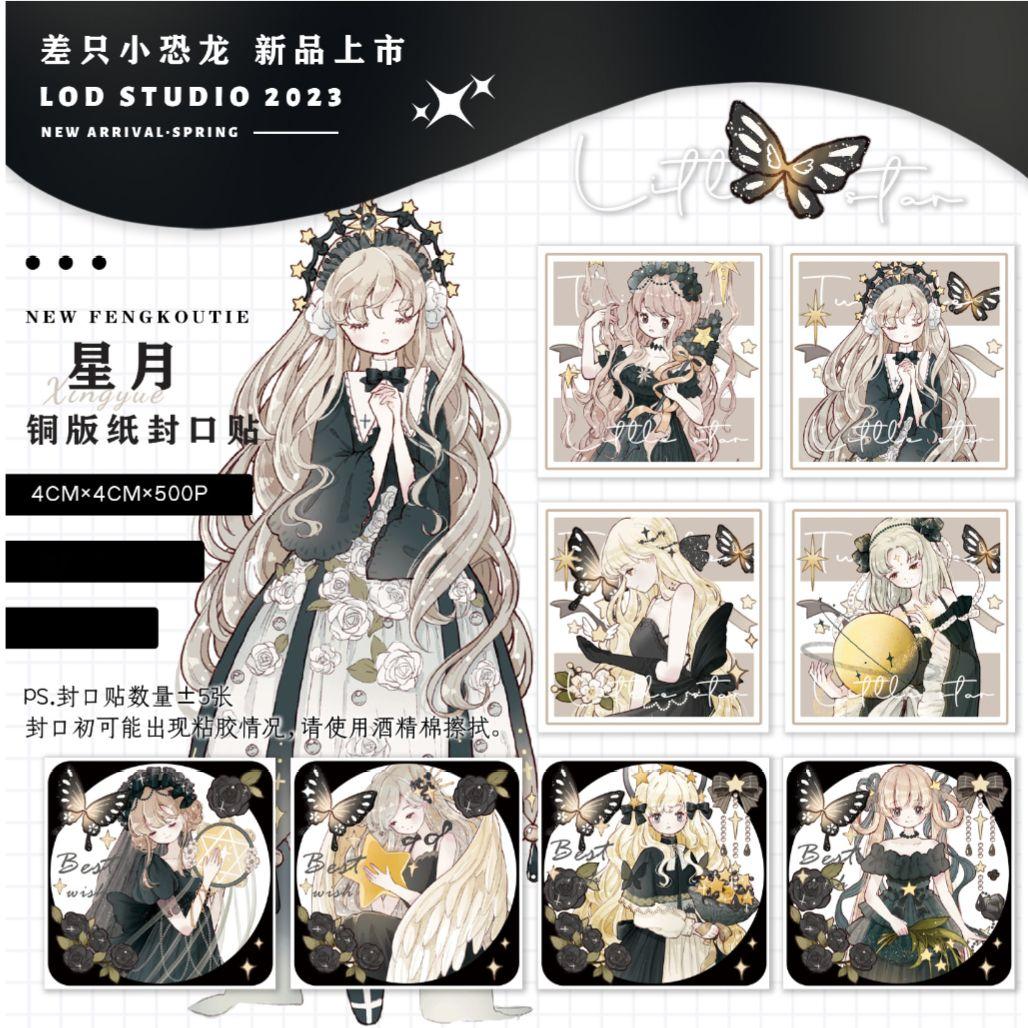 ☆のこり１☆J347＃星月(镭射金)差只小恐龙切り売り海外人物マステ女の子