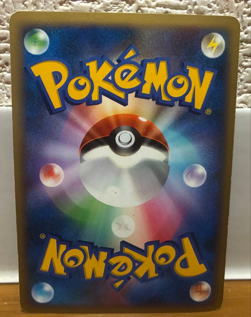 ラティオス δ ★ 拡張パック ホロンの研究塔 042/086