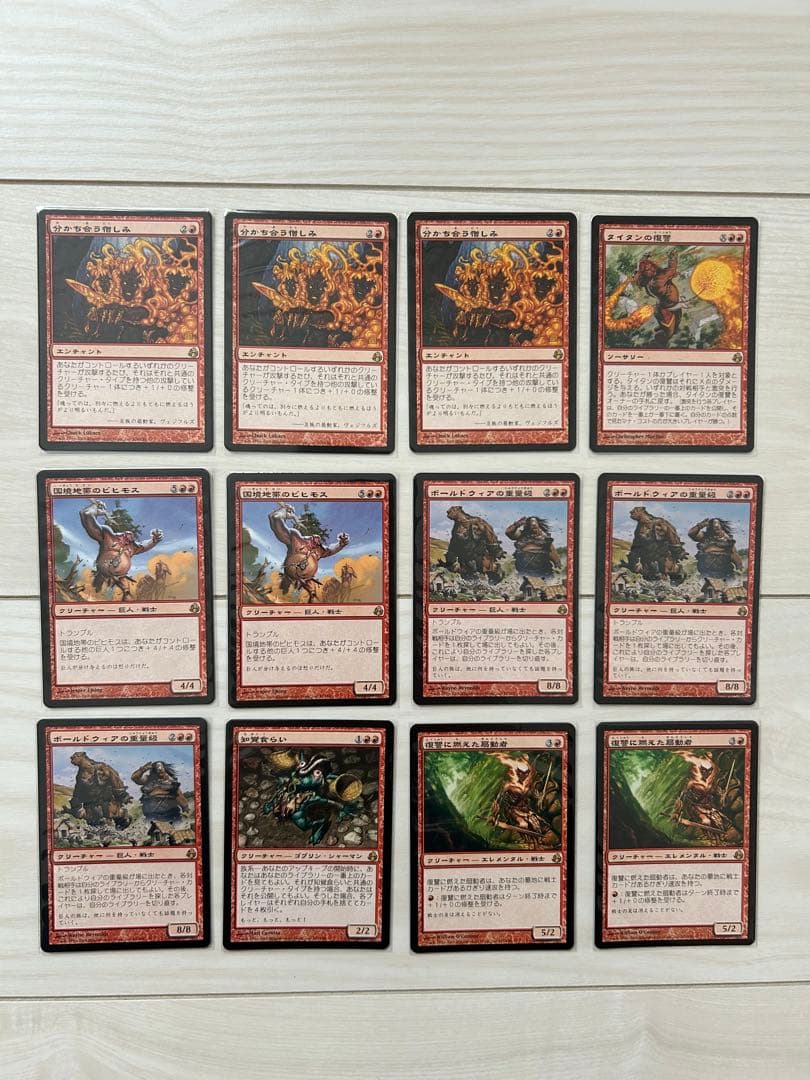 三*京様 MTG モーニングタイド 日本語版 604枚セット