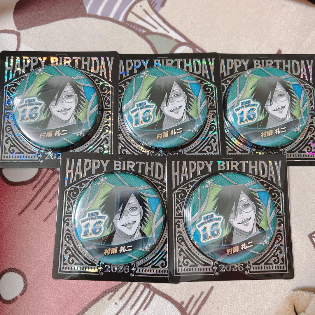 ジャンケットバンク 村雨礼二 誕生日 バースデー 缶バッジ 誕生日 奏